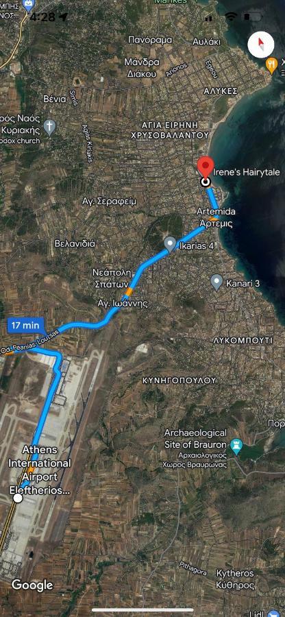 Argo Apartment 15Min From The Airport, 1Min From The Beach Artemis City Center ภายนอก รูปภาพ